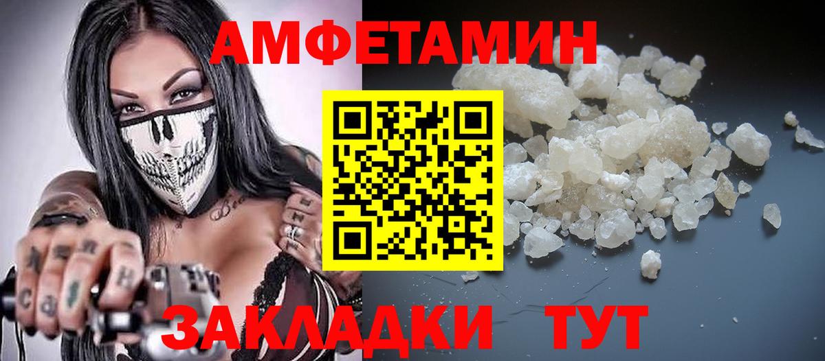 Amphetamine 97% Нурлат