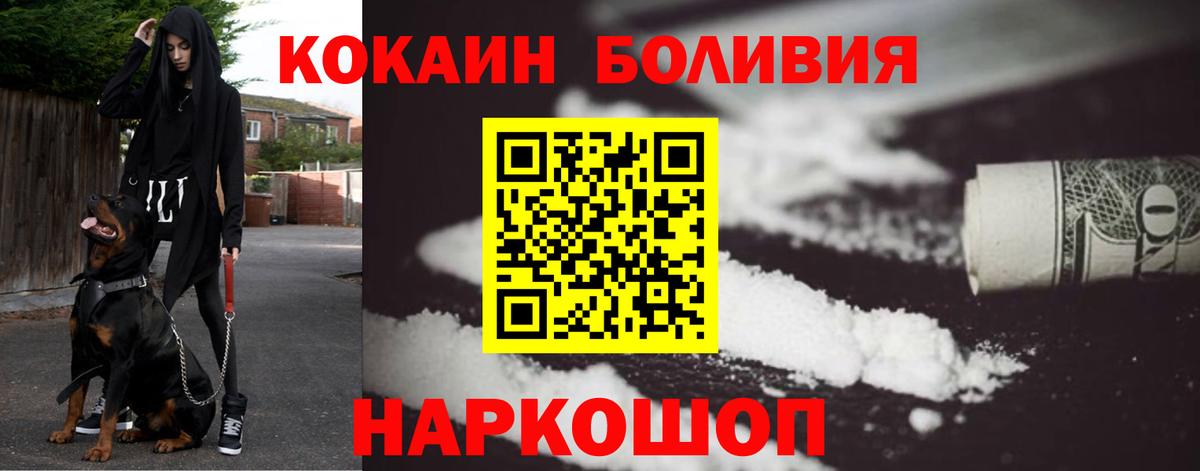 COCAIN 97% Нурлат