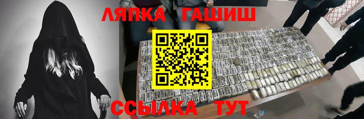 Гашиш гашик Нурлат
