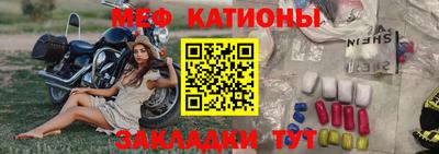 трава Будённовск