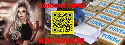 не бодяженный Бугуруслан