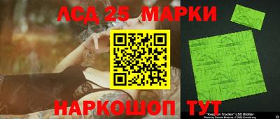 трава Будённовск