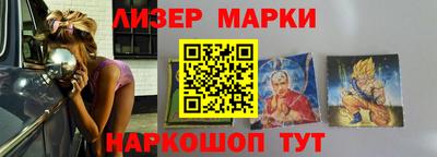 трава Будённовск