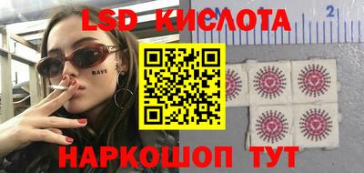 гашик Бузулук