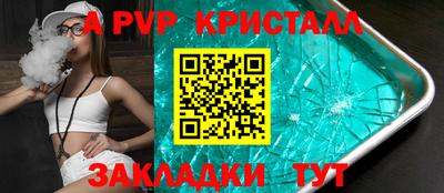 гашик Бузулук