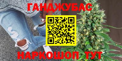 трава Будённовск