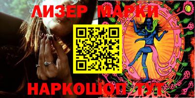 гашик Бузулук