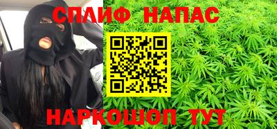 трава Будённовск