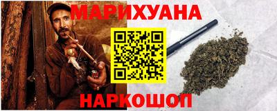 гашик Бузулук