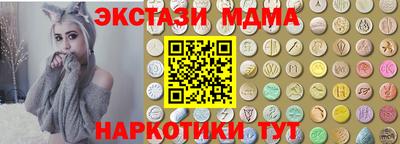 трава Будённовск