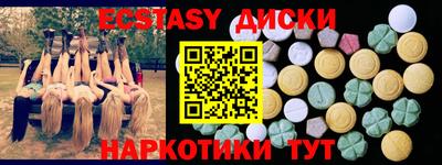 трава Будённовск