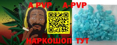 трава Будённовск