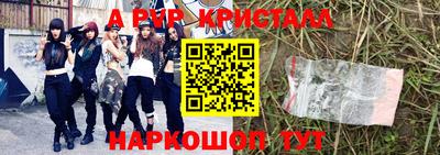 трава Будённовск