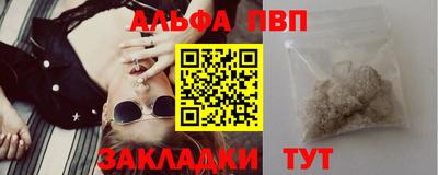гашик Бузулук