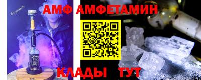 трава Будённовск
