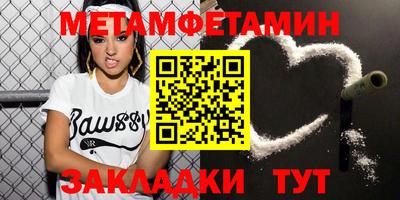 гашик Бузулук