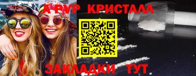 гашик Бузулук