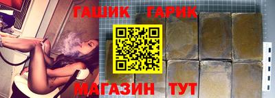 гашик Бузулук