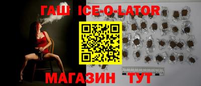 гашик Бузулук