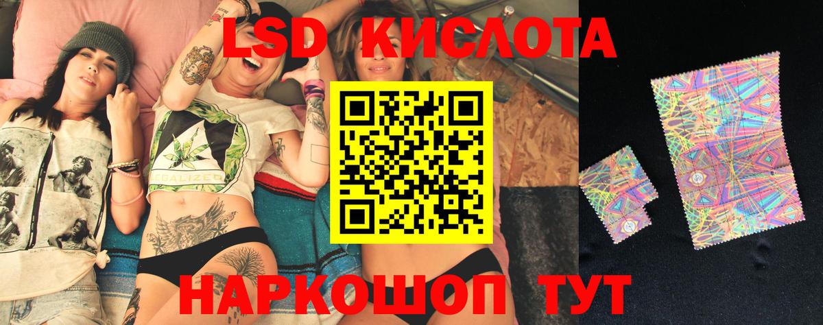 Нурлат  гидра маркетплейс  Вход с VPN  LSD-25 экстази кислота 