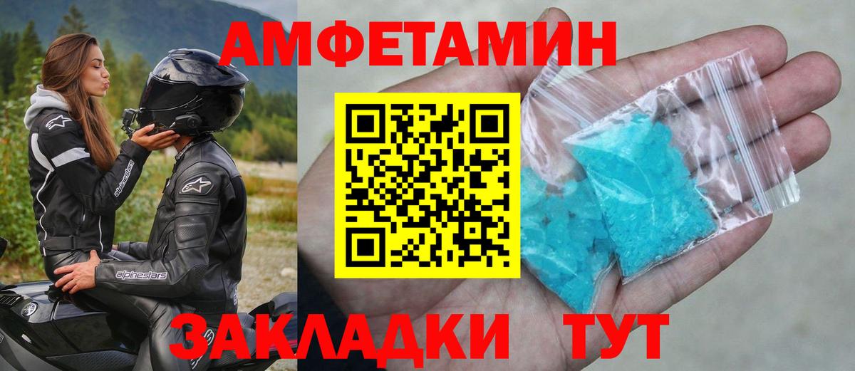 Нурлат  Метамфетамин Methamphetamine  Метамфетамин  Вход с VPN 