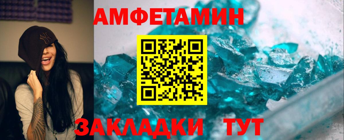 МЕТАМФЕТАМИН Декстрометамфетамин 99.9% Нурлат