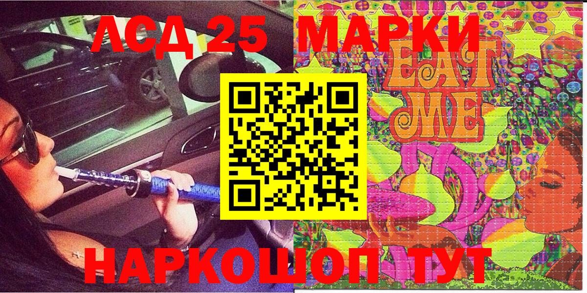 Марки NBOMe 1,8мг  Вход с VPN  Нурлат 
