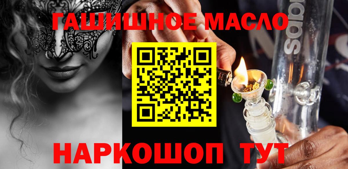 Дистиллят ТГК Wax Нурлат